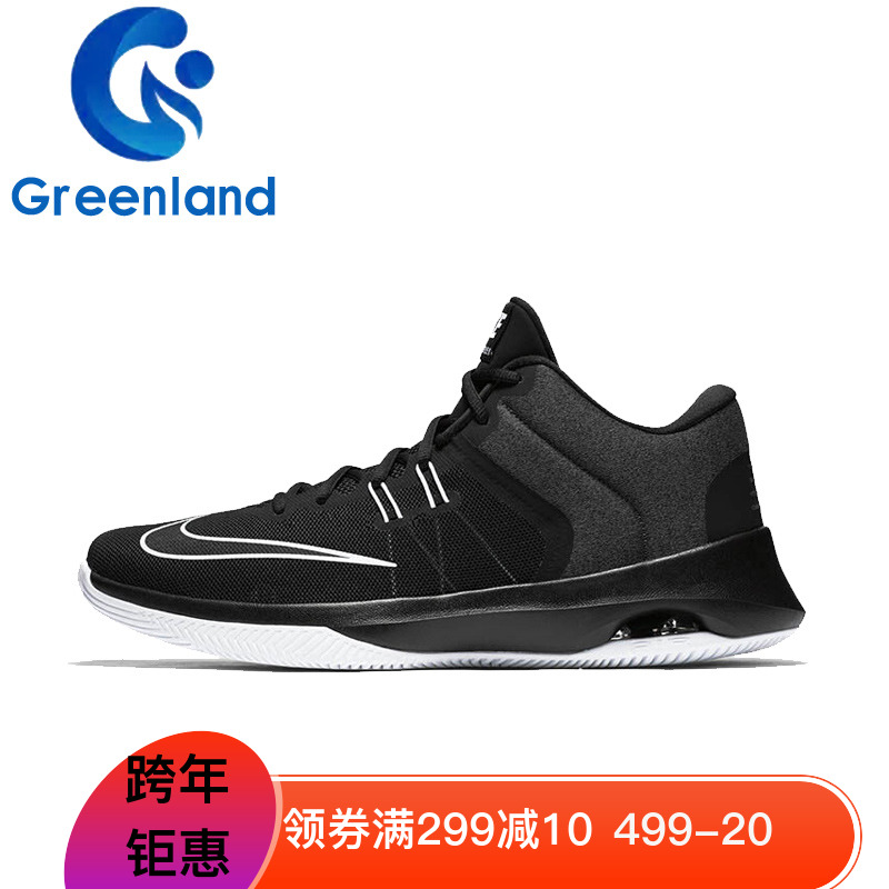 NIKE AIR VERSITILE II ÄÐ×Ó»ºÕðÄÍÄ¥Ô˶¯ÊµÕ½ÀºÇòЬ 921692-001