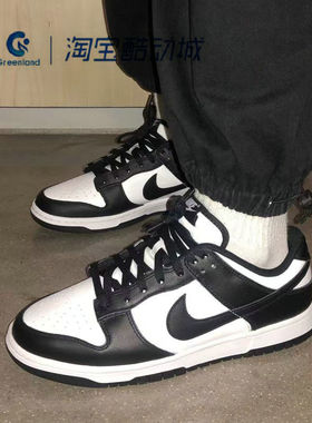 耐克NIKE DUNK LOW 男子低帮复古潮流运动休闲板鞋DV7212/DQ7683