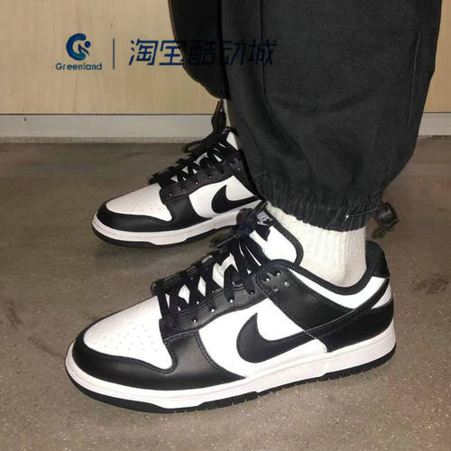 nike耐克男低帮复古休闲板鞋dunk