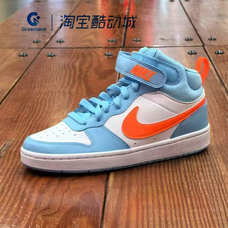 耐克大童高帮经典缓震休闲鞋板鞋
