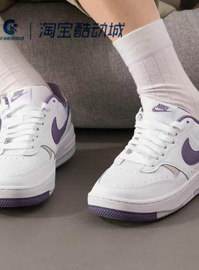 NIKE/耐克女鞋 GAMMA FORCE 厚底运动休闲板鞋 HF4987-100