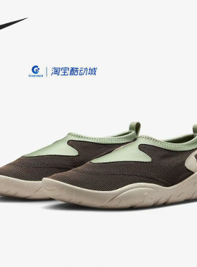 Nike/耐克Aqua Turf男士运动一脚蹬轻便简约休闲鞋FZ5627-300