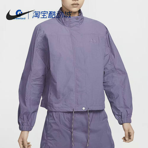耐克运动休闲女士防晒梭织夹克
