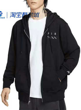 nike耐克外套男春季学生时尚百搭运动休闲连帽针织夹克IB5469-010