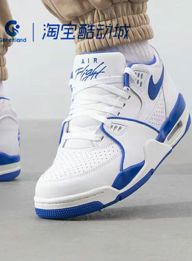 Nike/耐克AIR FLIGHT 89男士气垫实战休闲舒适篮球鞋FZ3045-100