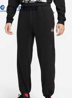 Nike/耐克男子ACG运动休闲刺绣摇粒绒保暖舒适收口长裤CV0659-011