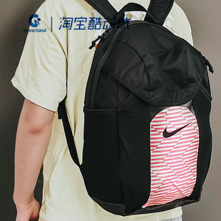 NIKE 耐克男女运动休闲双肩书包大容量拼色旅行背包DV0761HF7722