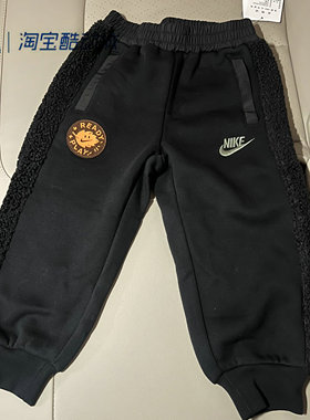 Nike 童装 Outdoor 拼接面料加绒休闲针织运动裤FZ9909-010