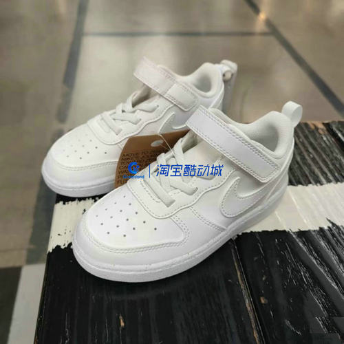 耐克魔术贴减震耐磨透气童鞋