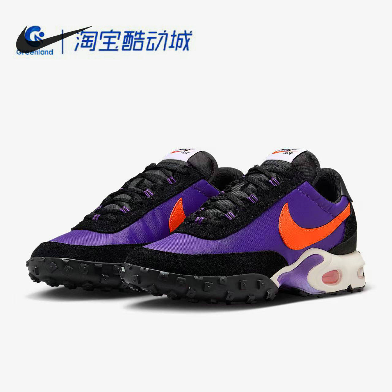 Nike/耐克正品Air Max男女气垫时尚休闲缓震运动跑步鞋FV6946-500