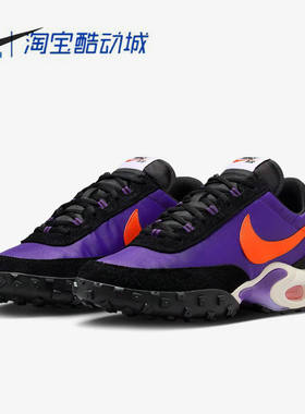 Nike/耐克Air Max男女气垫时尚休闲缓震运动跑步鞋FV6946-500
