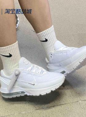 Nike耐克AIR MAX PULSE气垫跑鞋休闲女款运动鞋DR0453-D6409-102