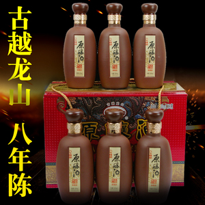 浙江绍兴黄酒古越龙山八年陈酿花雕酒6瓶整箱礼盒装包邮加饭老酒