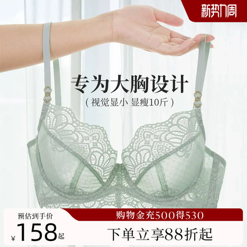 夏娃的诱惑软钢圈蕾丝聚拢文胸