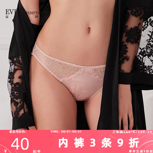 底裤 夏娃 女士舒适透气内裤 诱惑恬美性感蕾丝三角裤 纯棉档 薄款