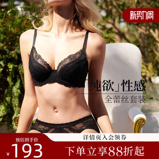 女蕾丝聚拢薄款 纯欲性感套装 文胸大胸显小胸罩 诱惑内衣内裤 夏娃