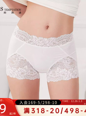 夏娃的诱惑安格拉中腰内裤女蕾丝透气提臀纯棉裆女士平角裤底裤