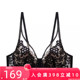 夏娃 诱惑全罩杯内衣女薄款 大胸显小胸缩胸防下垂软钢圈美背文胸
