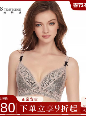 夏娃的诱惑云微内衣女无钢圈大胸显小夏季薄垫款胸罩蕾丝美背文胸