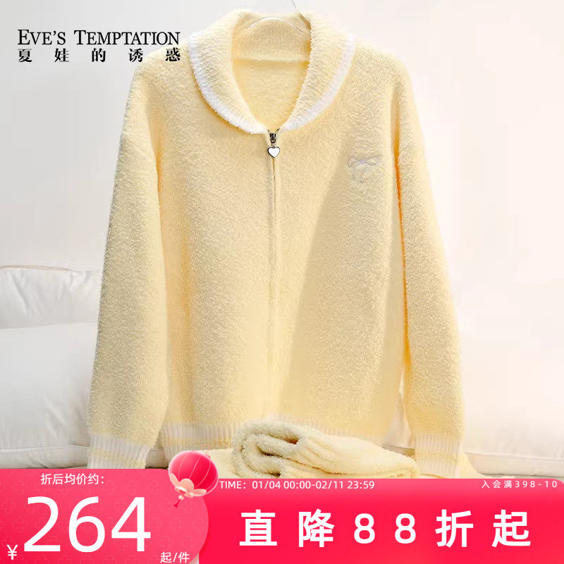 夏娃的诱惑绵梦睡衣套装女秋冬加厚保暖半边绒可外穿时尚家居服,女士内衣/男士内衣/家居服,睡衣/家居服套装,淘宝优惠券,粉丝福利购,淘宝优惠卷