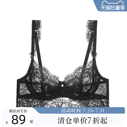 夏娃的诱惑莫妮卡内衣女薄款大胸显小缩胸显瘦超薄文胸无海绵夏季 - 封面