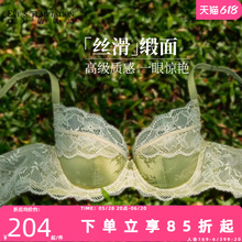 夏娃的诱惑性感凉感缎面蕾丝薄款内衣女士大胸显小2025新款文胸罩