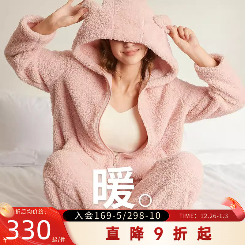 夏娃的诱惑煦暖家居服秋冬女可外穿新款暖绒时尚连帽加厚睡衣套装
