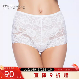 高腰内裤 夏娃 薄款 平角裤 女 诱惑花样年华组性感蕾丝通透打底裤