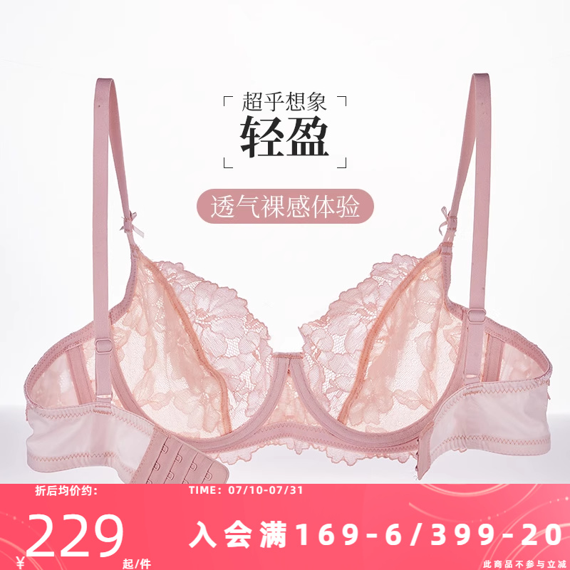 夏娃的诱惑聚拢收副乳防下垂文胸