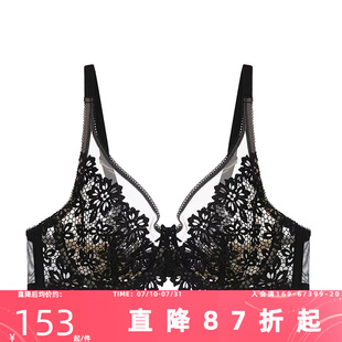 夏娃 美背超薄文胸 诱惑全罩杯内衣女薄款 大胸显小防下垂缩胸夏季