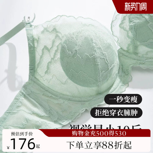 夏娃的诱惑大胸显小防下垂文胸