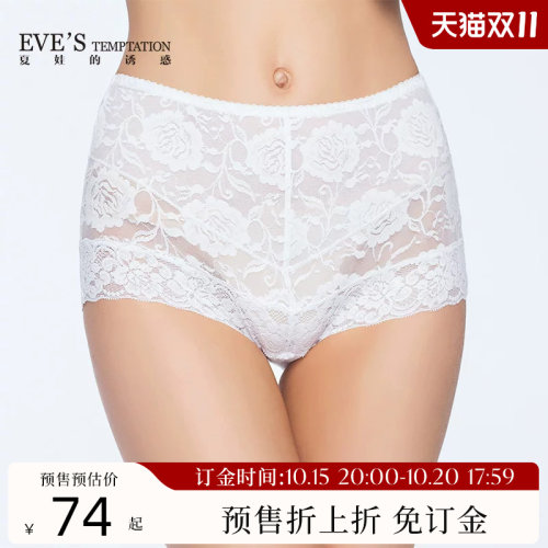 夏娃的诱惑花样年华打底裤女蕾丝