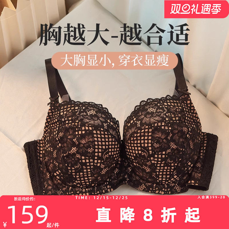 夏娃的诱惑大码内衣女夏季薄款大罩杯文胸胖MM200斤大胸显小显瘦