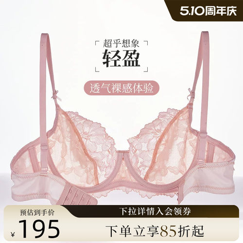 夏娃的诱惑聚拢收副乳防下垂文胸