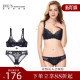 诱惑蓝色多瑙河性感上托女士大码 夏娃 内衣超薄蕾丝文胸 套装