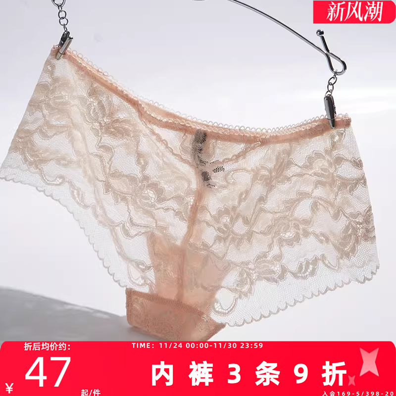 性感全蕾丝轻薄女士中腰平角裤