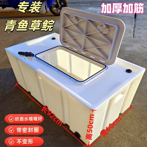 方形车载活鱼箱养鱼运输钓鱼护塑料储水箱尼龙牛筋料700L超大容量