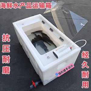 全透明盖车载装鱼箱养鱼活鱼运输水箱鱼护桶硬壳活鱼桶钓鱼牛筋料