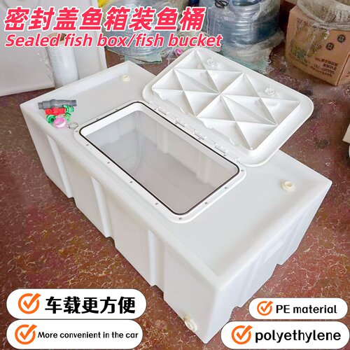 超密封盖新款拉神器加厚车载水产运输塑料桶轿车后备箱钓鱼拉鱼箱