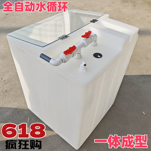 加厚塑料海缸化盐桶全自动水循环