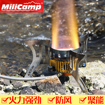 Milicamp户外野营猛火炉