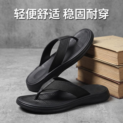 2026新款男士人字拖夏季防滑耐磨轻便户外沙滩鞋外穿凉拖