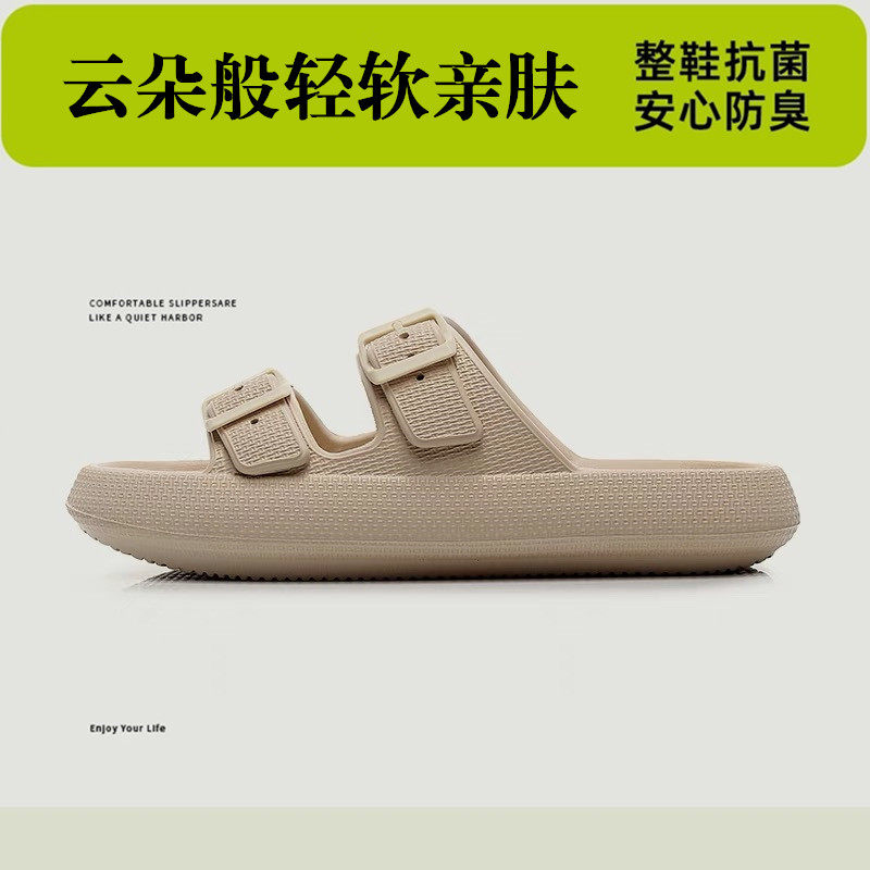 踩屎感大码拖鞋女夏季潮网红外穿韩版时尚双扣厚底防滑沙滩凉拖鞋