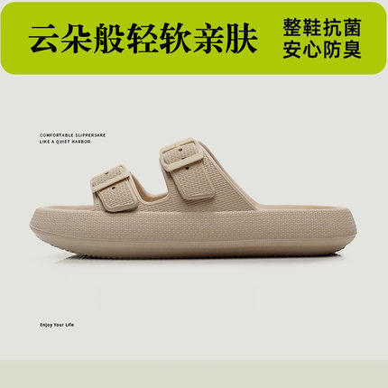 踩屎感大码拖鞋女夏季潮网红外穿韩版时尚双扣厚底防滑沙滩凉拖鞋