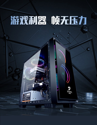 酷睿I5 I7游戏主机老汪装机 - 封面