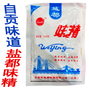 四川盐都味精自贡味道143g天车系列家用调味料味精加盐味精粉末状