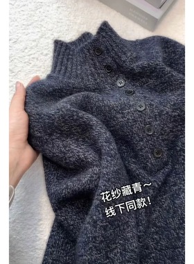 3607【半纽扣花纱藏青毛衣】秋季新款女士韩版立领针织衫上衣
