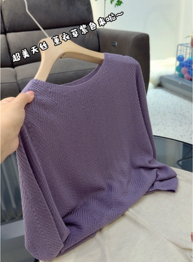 3856【一线成衣中袖暗纹针织衫】春夏新款女士韩版薄款上衣