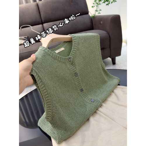 3865【超美抹茶绿开衫马甲】春夏新款女士韩版百搭针织衫上衣