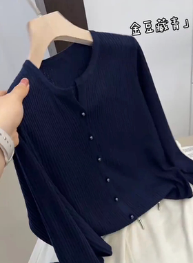 3426【金豆藏青剪刀领开衫】秋季新品抽条针织衫百搭女士上衣